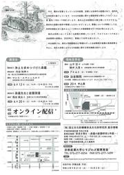 gallery_chirashi_2.jpg