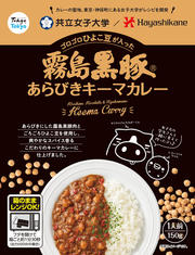 霧島黒豚　ひよこ豆キーマカレー箱（表面）.jpg