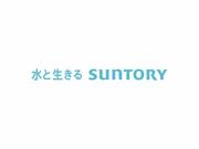 SUNTORYロゴ.jpg