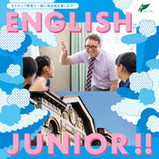 english-junior!!.jpg