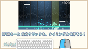 デキタルビート.png