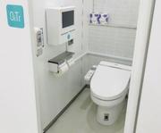 OiTr（オイテル）が設置された深草キャンパス和顔館内のトイレ.jpg