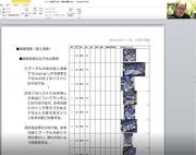 画像3_Zoom打ち合わせの様子.jpg