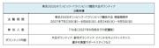 活動実績.JPG