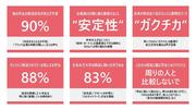 調査結果サマリー.jpg