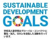 SDGs.jpg