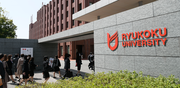 ryukoku_03.png