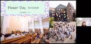 恵泉祭「学生宗教部シャロン」オンデマンド動画の一場面.jpg
