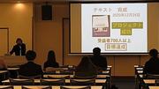 0127愛知学院3.jpg