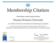 UNAI_Otsuma-Womens-University.jpg