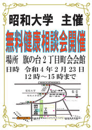 leaflet.jpg