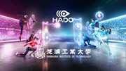 HADO×芝浦工業大学.png