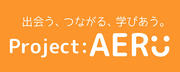 AERU長形ロゴ_文字白.jpg