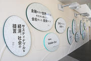 musashi_univ1admissioncenter3.JPG