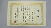 DSC03283.JPG