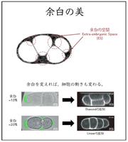 神奈川工科大学0511画像.jpg