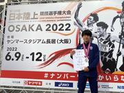 U20日本陸上競技選手権大会 (1).jpg