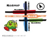 尾山台MAP.jpg