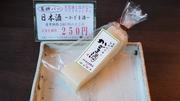 DSC02743-葛餅バー.JPG