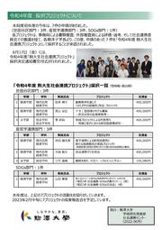 newsletter_SEED_001_2022_06_ページ_2.jpg