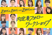 キービジュアル.png
