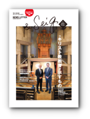 NEWSLETTER281_web (1)_ページ_5.png