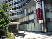 東京センター２.png