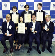 蟾晁･ｿ蟶・繝励Ξ繧ｹ蜀咏悄01.jpg
