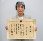 相模女子大学 栄養科学部健康栄養学科山田とし子教授が令和4年度栄養関係功労者に対する厚生労働大臣表彰を受賞しました
