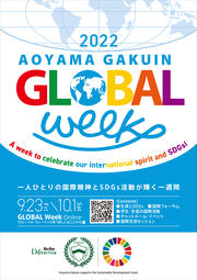 2022-Global-Week-ポスター.jpg