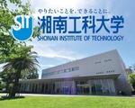 湘南工科大学の地域と連携した学内パソコンの安全な廃棄への取り組みについて