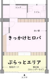 間取り.jpg
