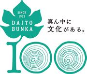 大東文化02_100logo.jpg