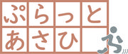 ロゴ.jpg