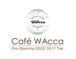 学生がキャンパスにカフェをオープン!? 「カフェつく！」プロジェクト、10月11日～21日に「Cafe WAcca」をプレオープン -- 大東文化大学100周年記念事業