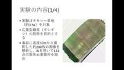 資料２.jpg