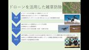 資料１.jpg