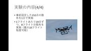 資料６.jpg