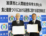 人間総合科学大学が、加須市と「食と健康づくりにおける連携に関する協定」を締結