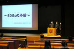 札幌大学が高校生のための探究学習発表会「HOKKAIDO ハイスクールQUEST」を開催