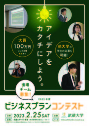 220715bpc_ページ_1.jpg