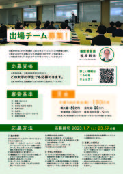 220715bpc_ページ_2.jpg