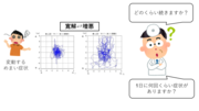 【図1】変動するめまい症状を診療する医療現場での課題.png