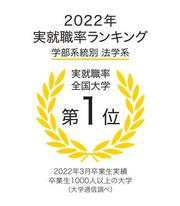 中央大学1107（新）.jpg