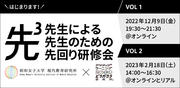 広告用ビジュアル.jpg