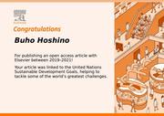 ELSEVIERからのお祝い文.jpg