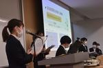 【武蔵大学】12/10(土)学部横断型ゼミナール・プロジェクト「最終報告会」開催 -- 企業のCSR報告書を作成・発表 --