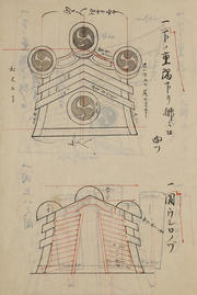 東本願寺御影堂瓦ノ数及寸法図（部分）.jpg