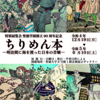 臨床文化　古本　昭和16年10月22日発行　古本 昭和ちびっこ未来画報ーぼくらの21世紀｜青幻舎 SEIGENSHA Art