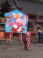 静岡浅間神社の大絵馬「卯（うさぎ）」を制作をしました／常葉大学 造形学部
